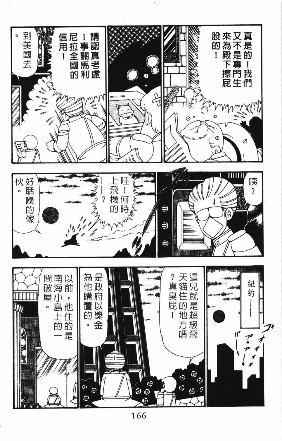 第24卷