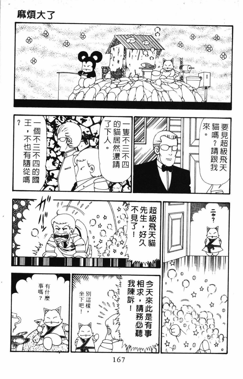 第24卷