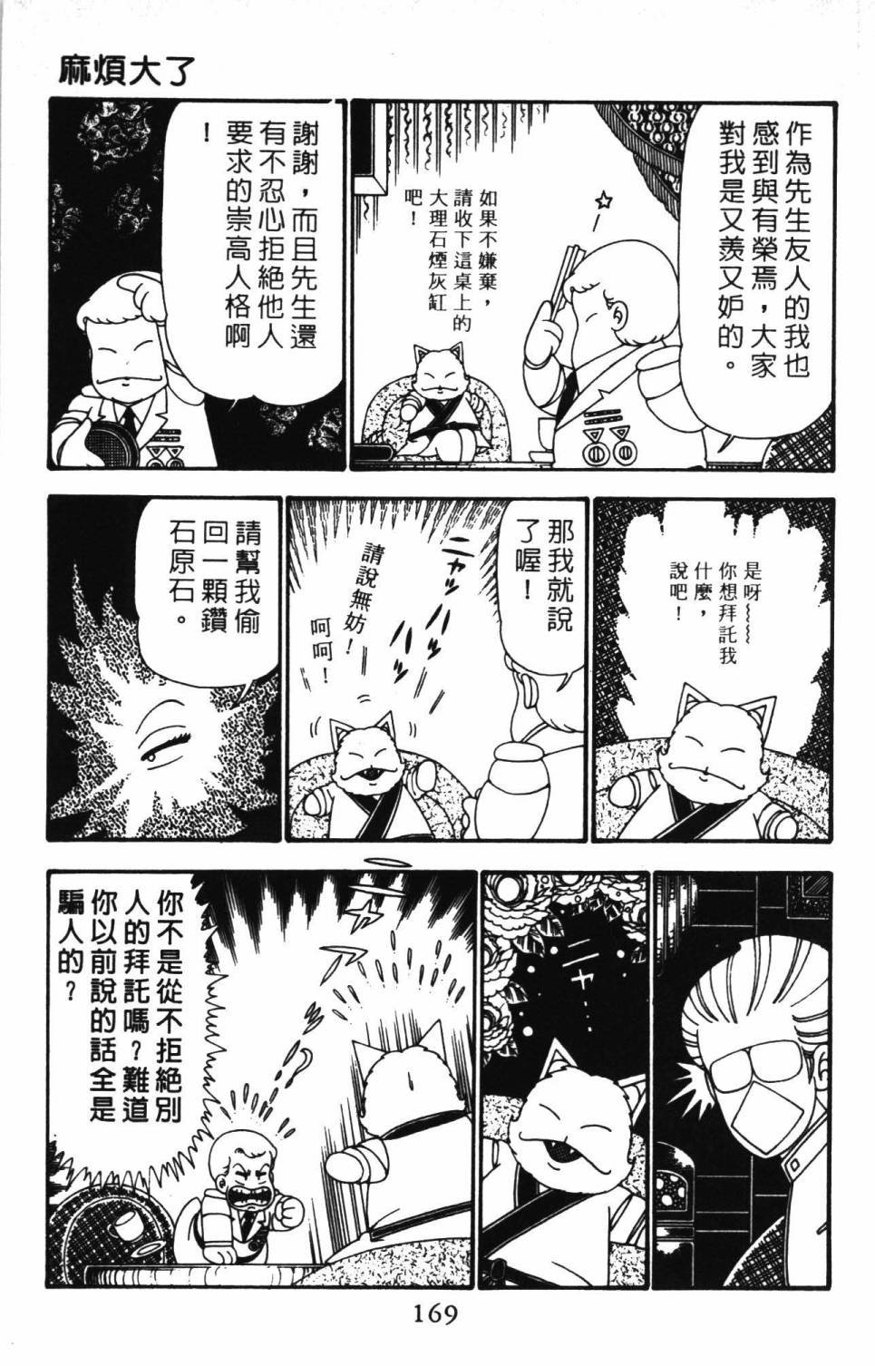 第24卷