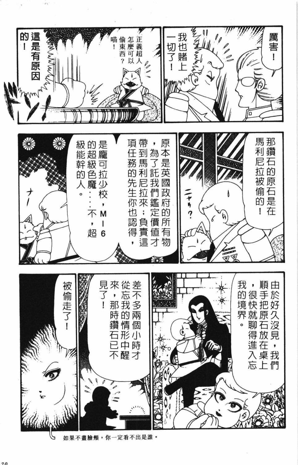 第24卷