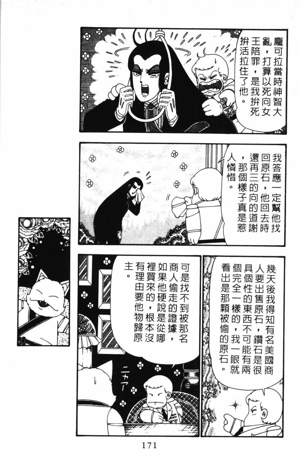第24卷