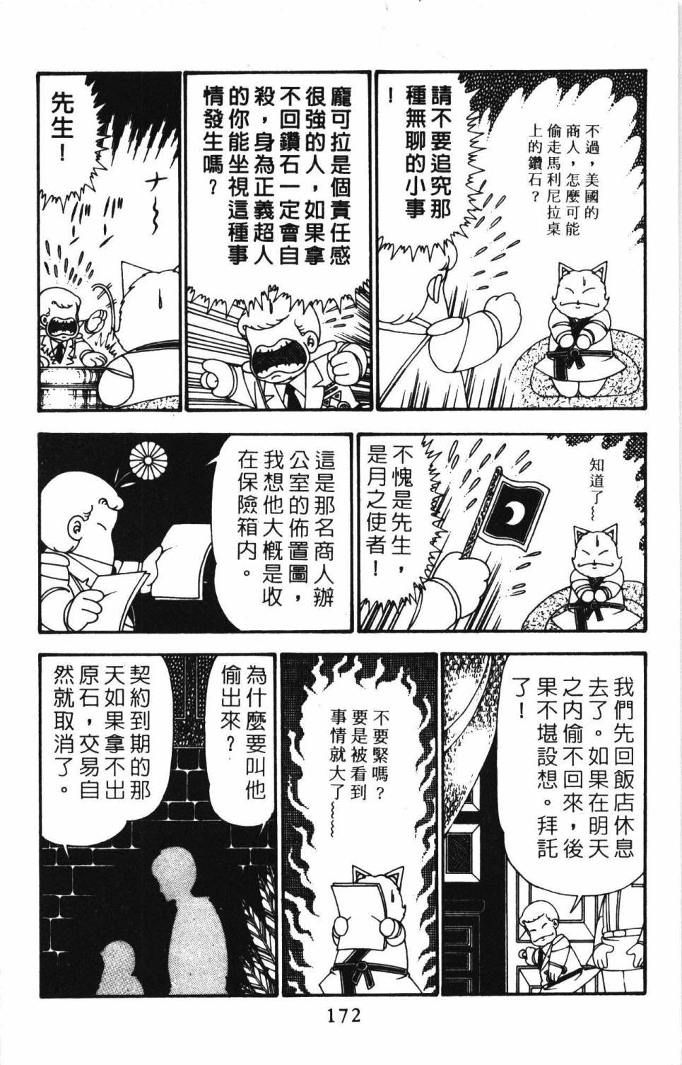 第24卷