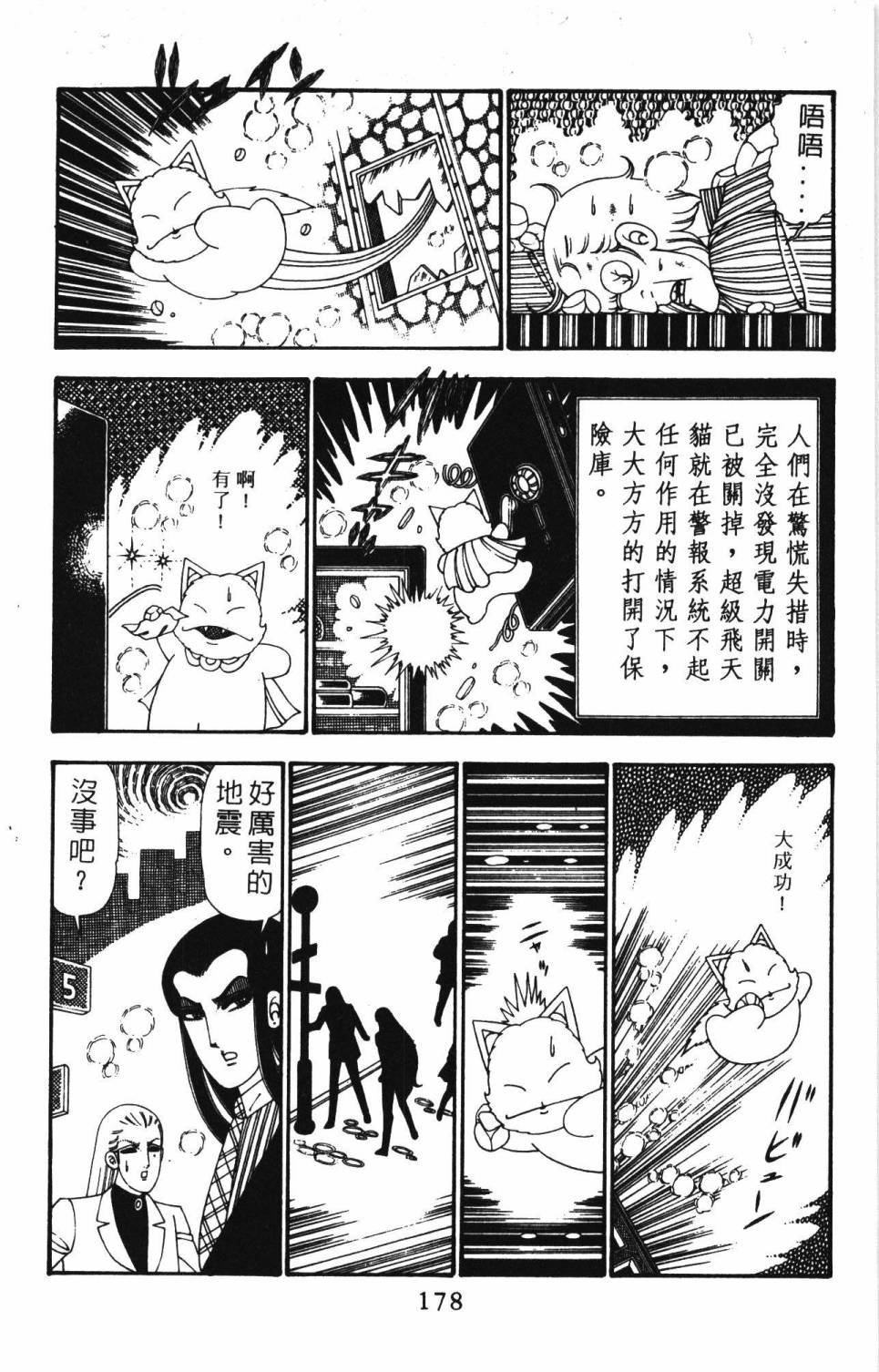 第24卷