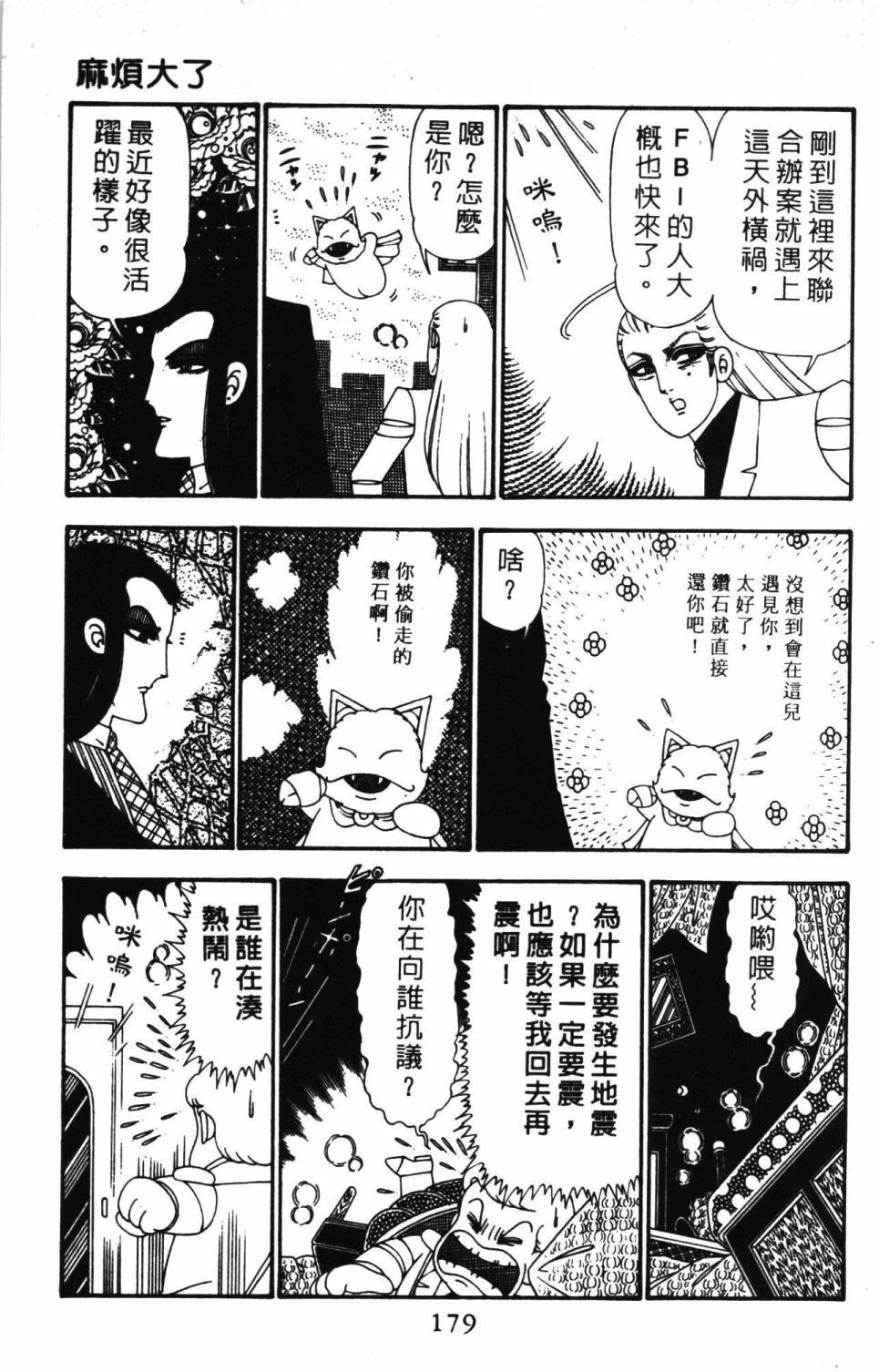 第24卷