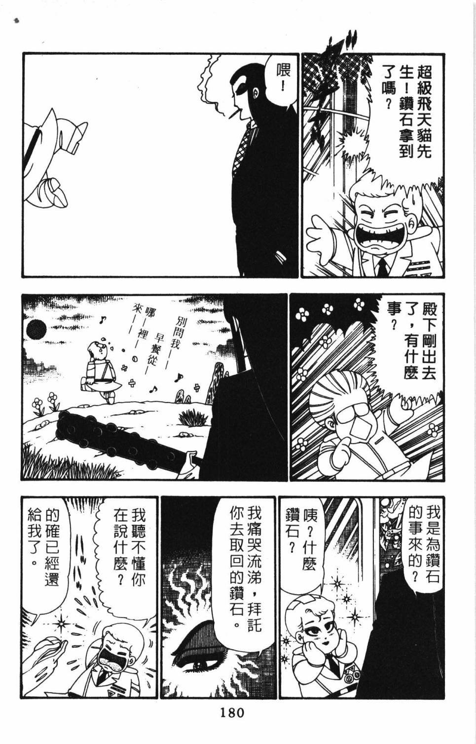第24卷
