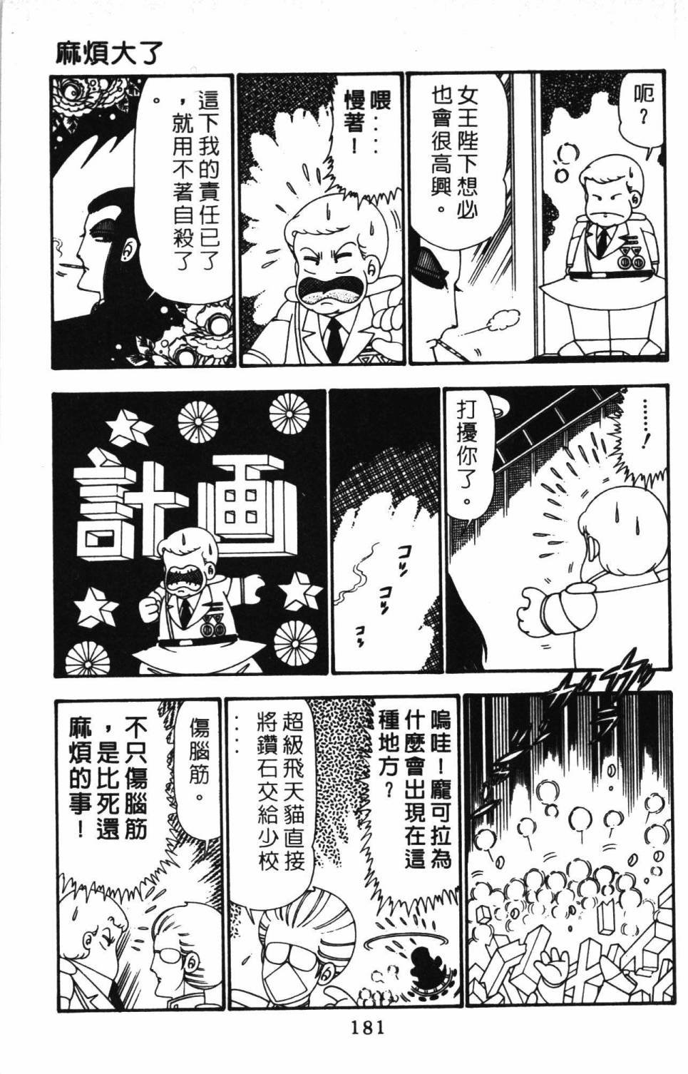 第24卷