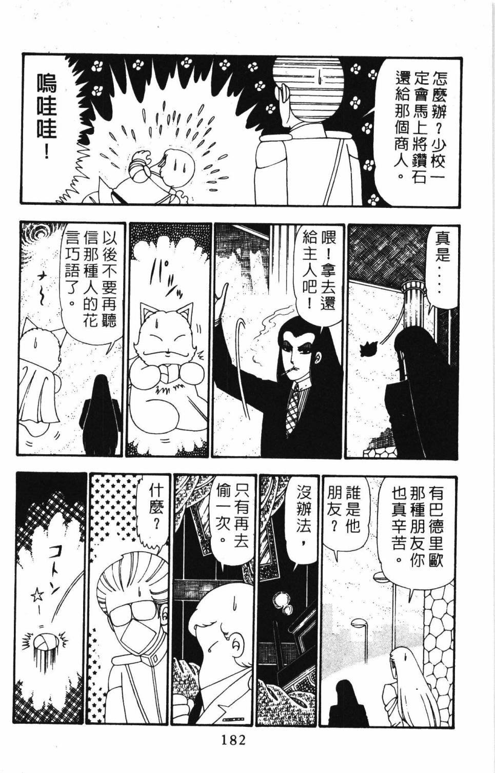 第24卷