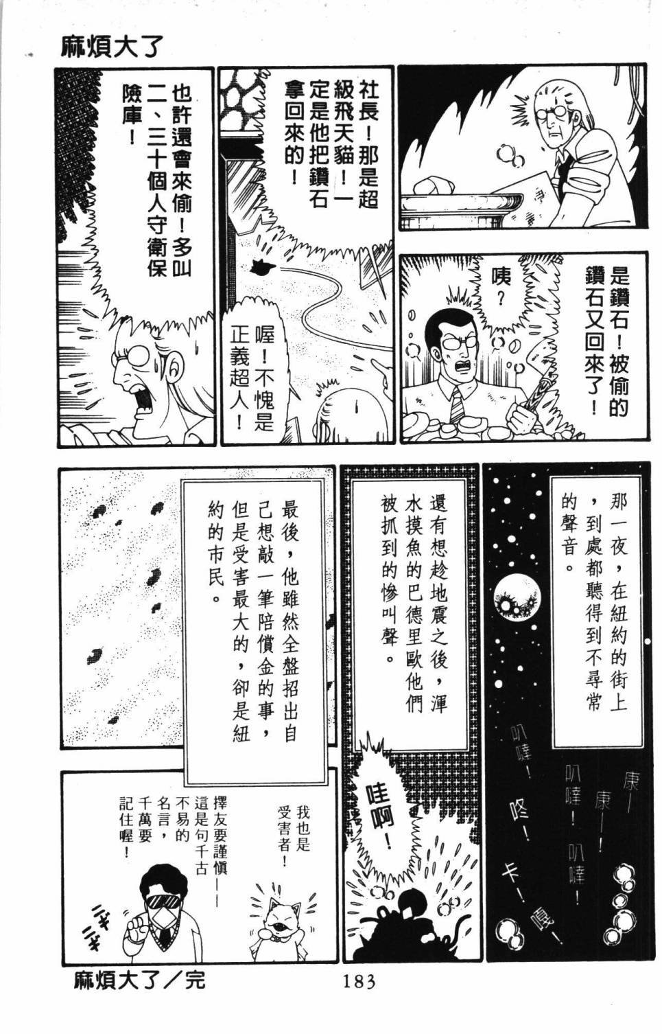 第24卷