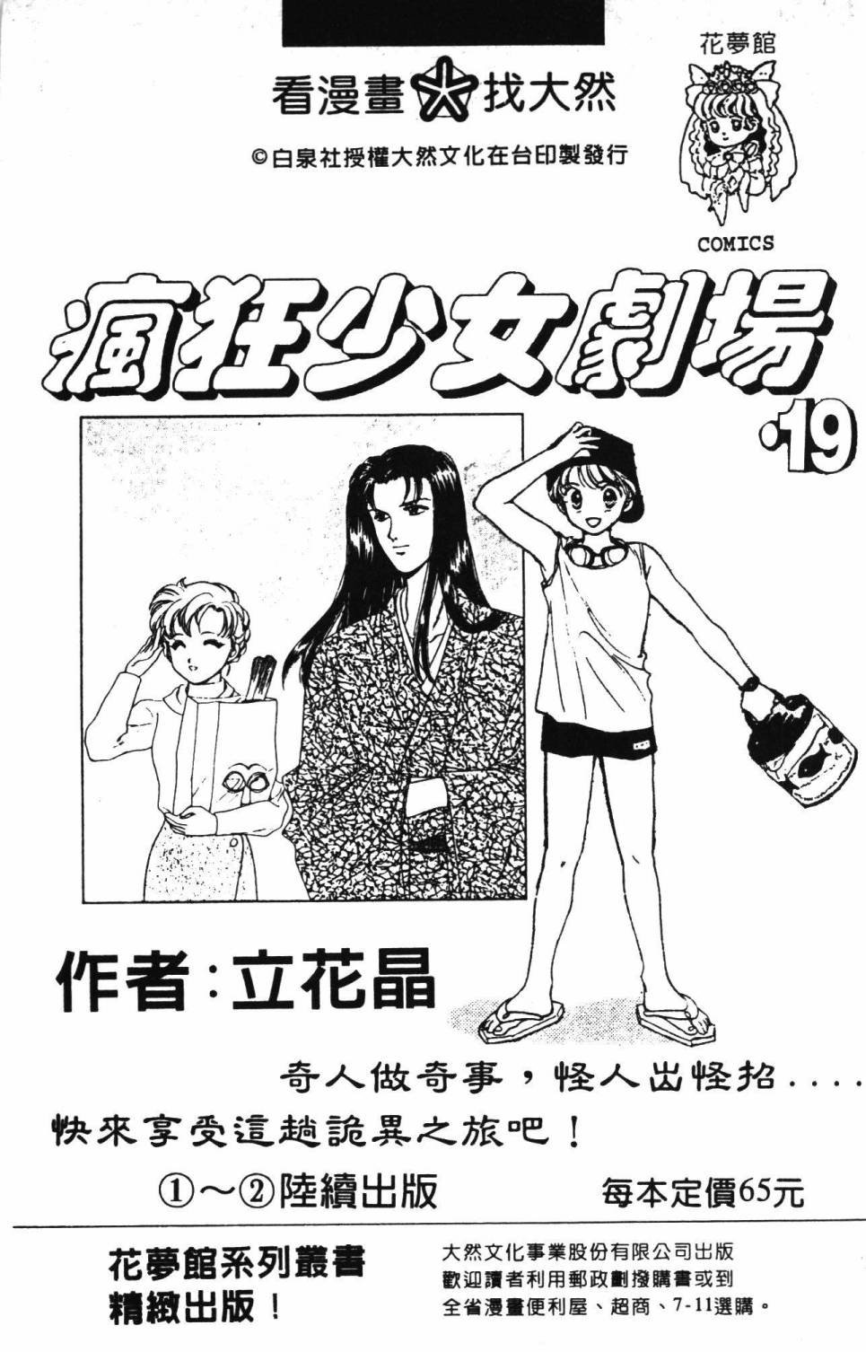 第24卷