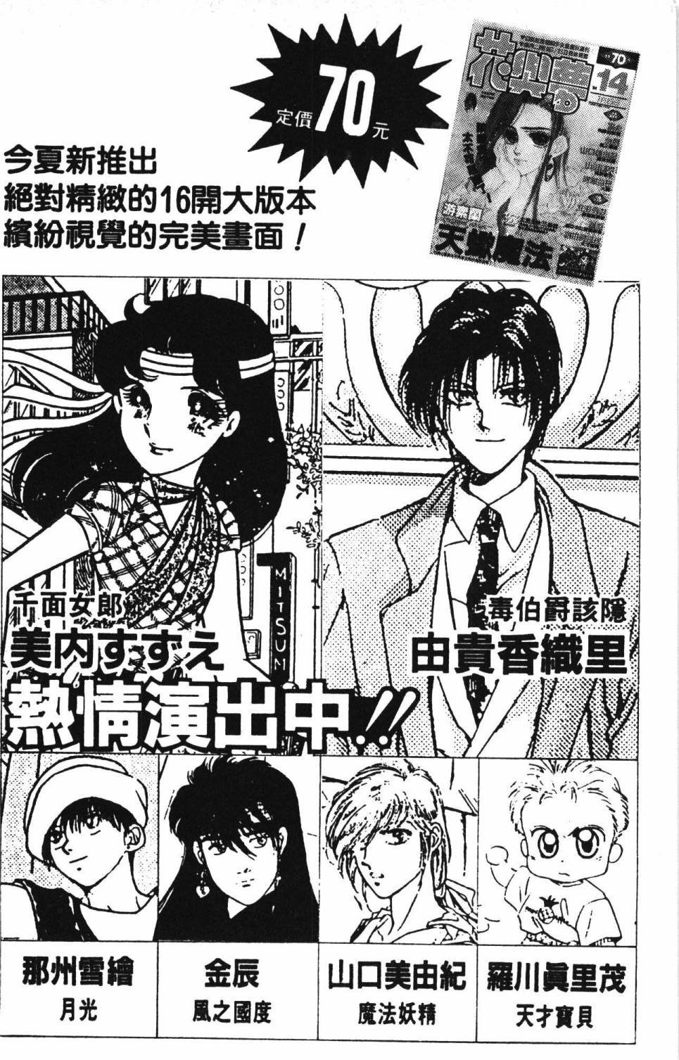 第24卷
