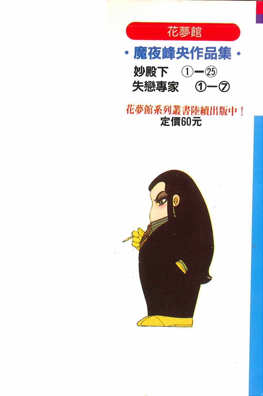 第25卷
