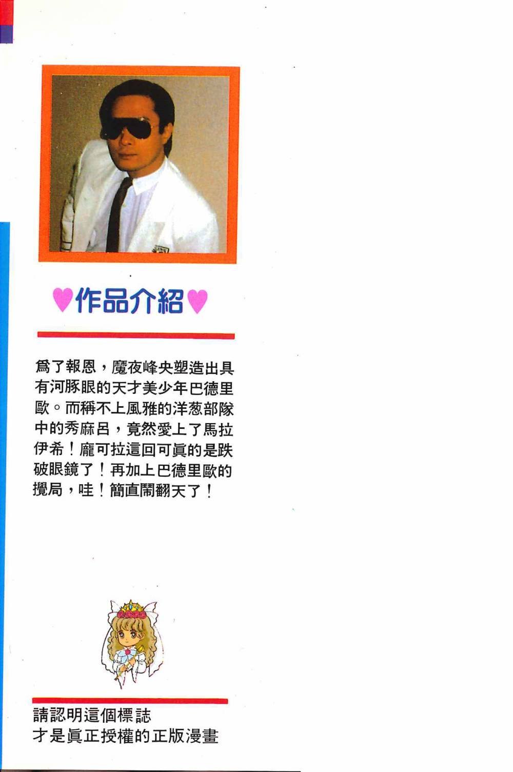 第25卷