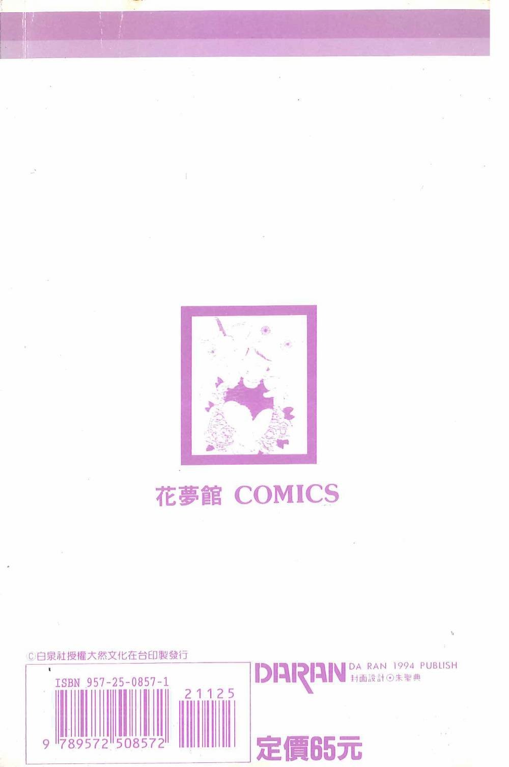 第25卷