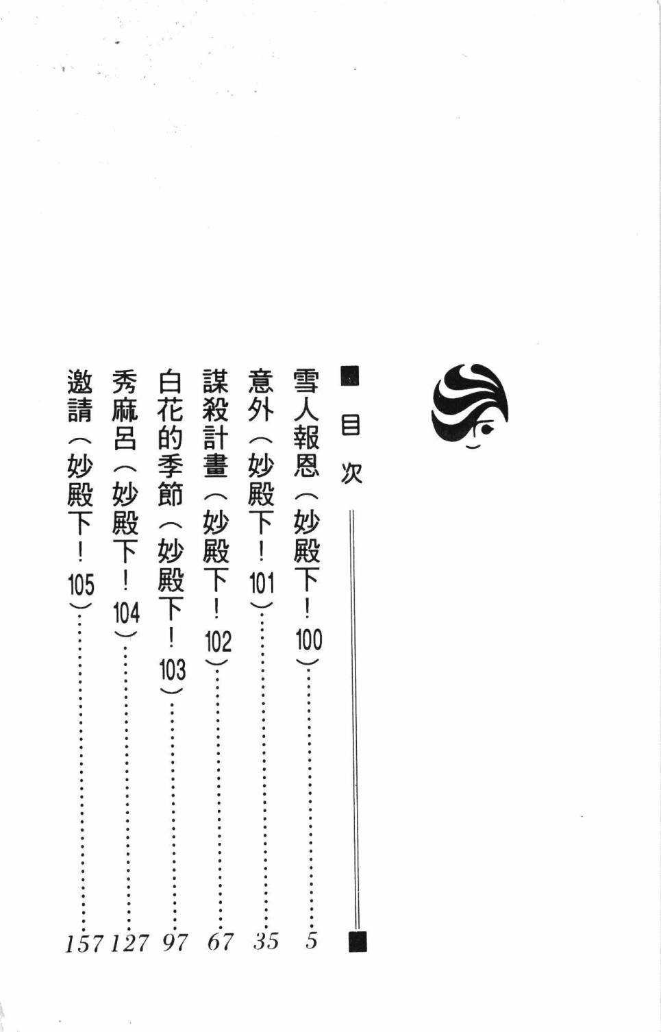 第25卷