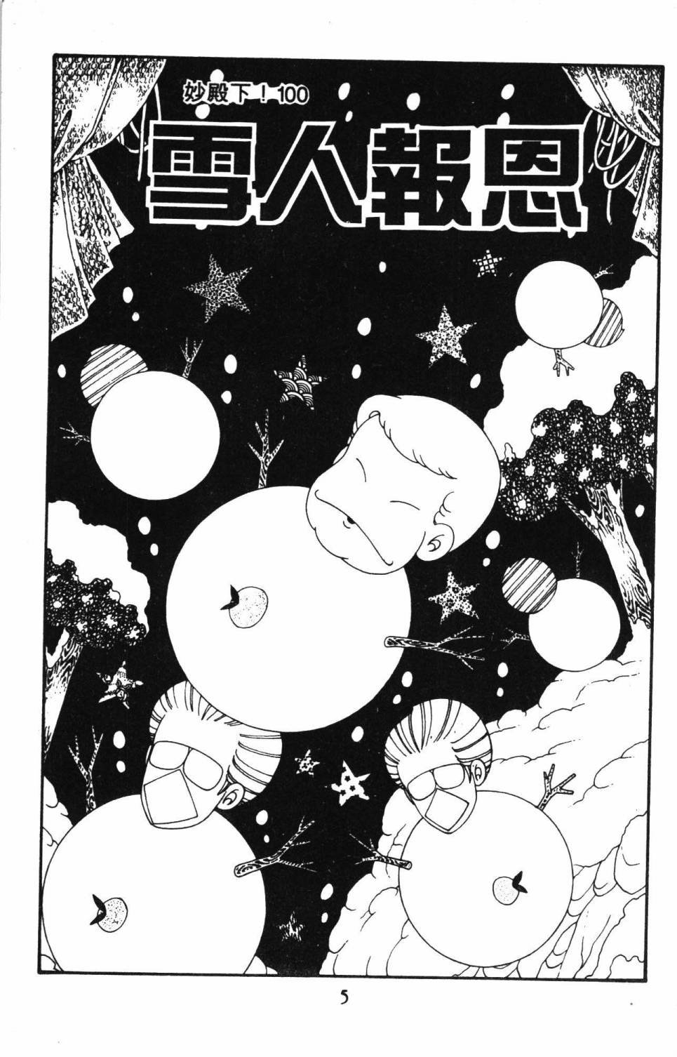 第25卷