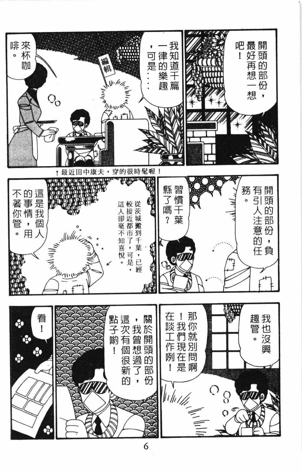 第25卷