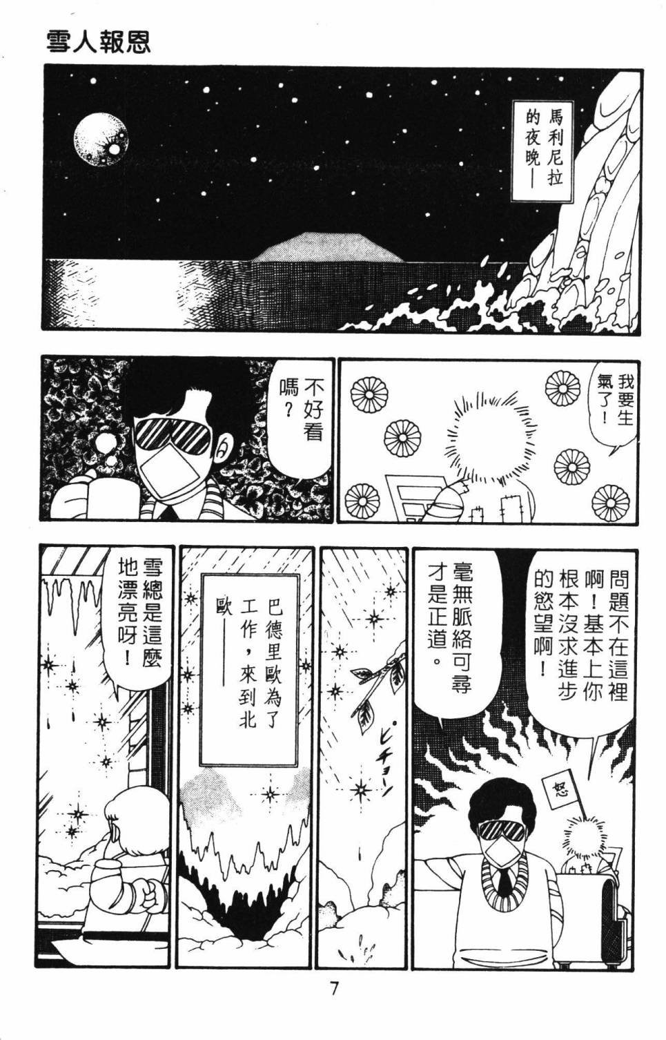 第25卷