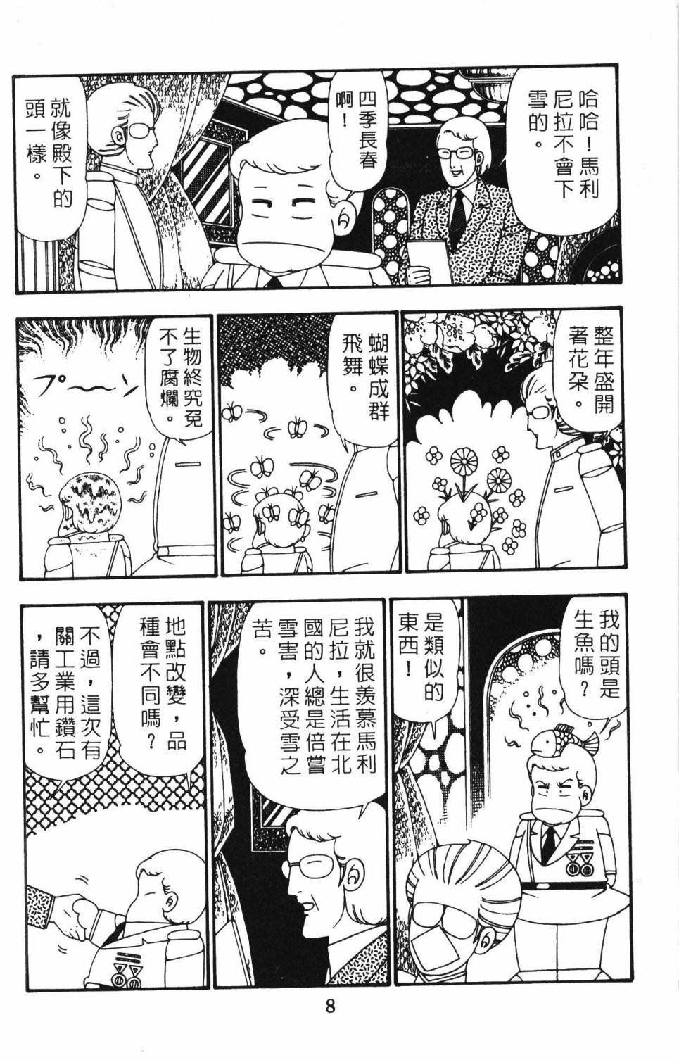 第25卷