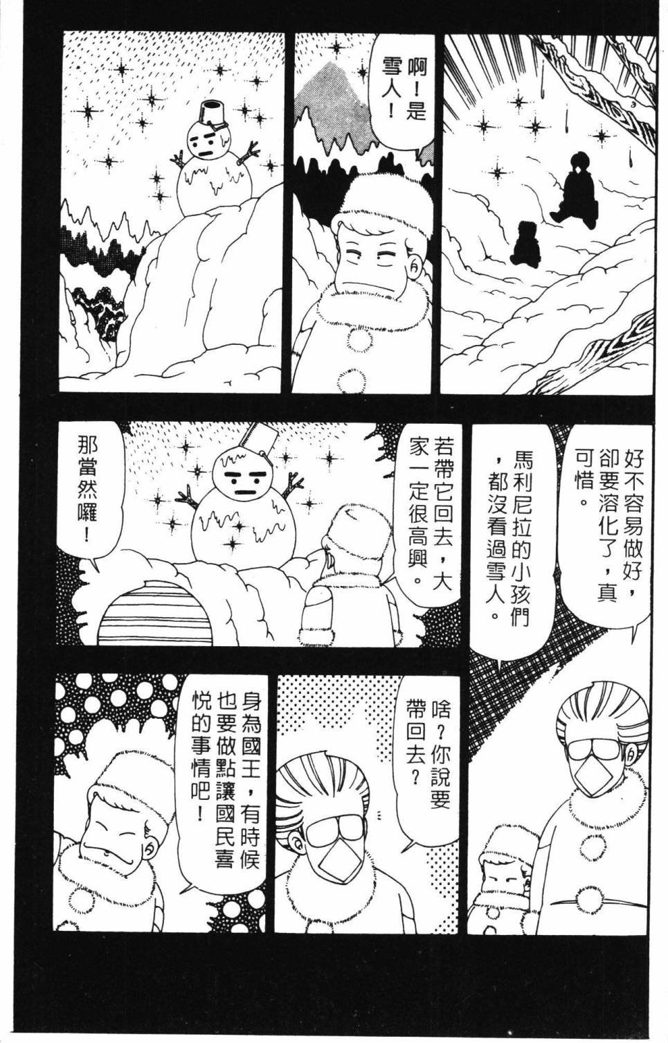 第25卷
