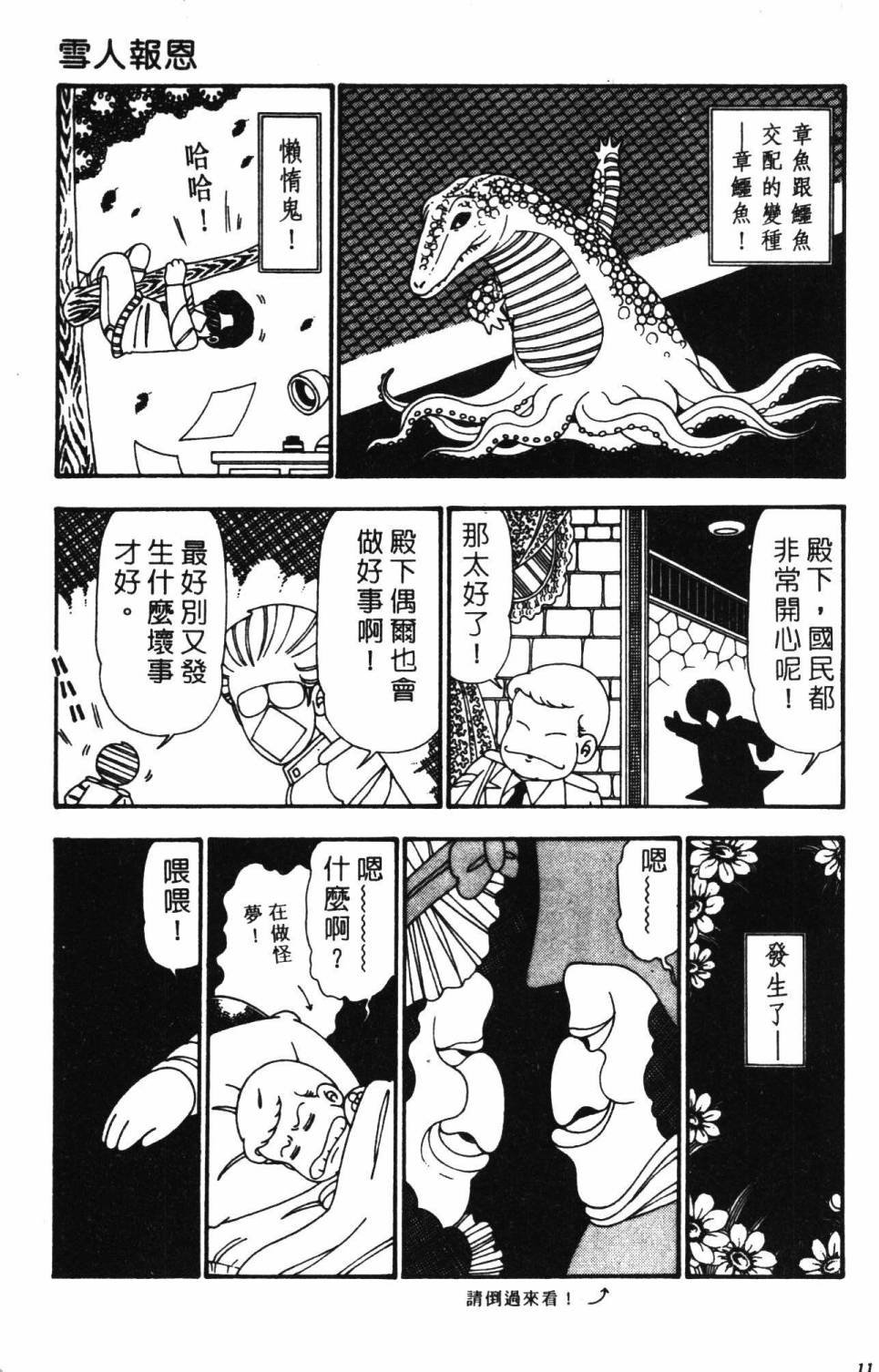 第25卷