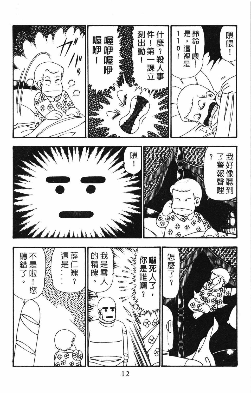 第25卷