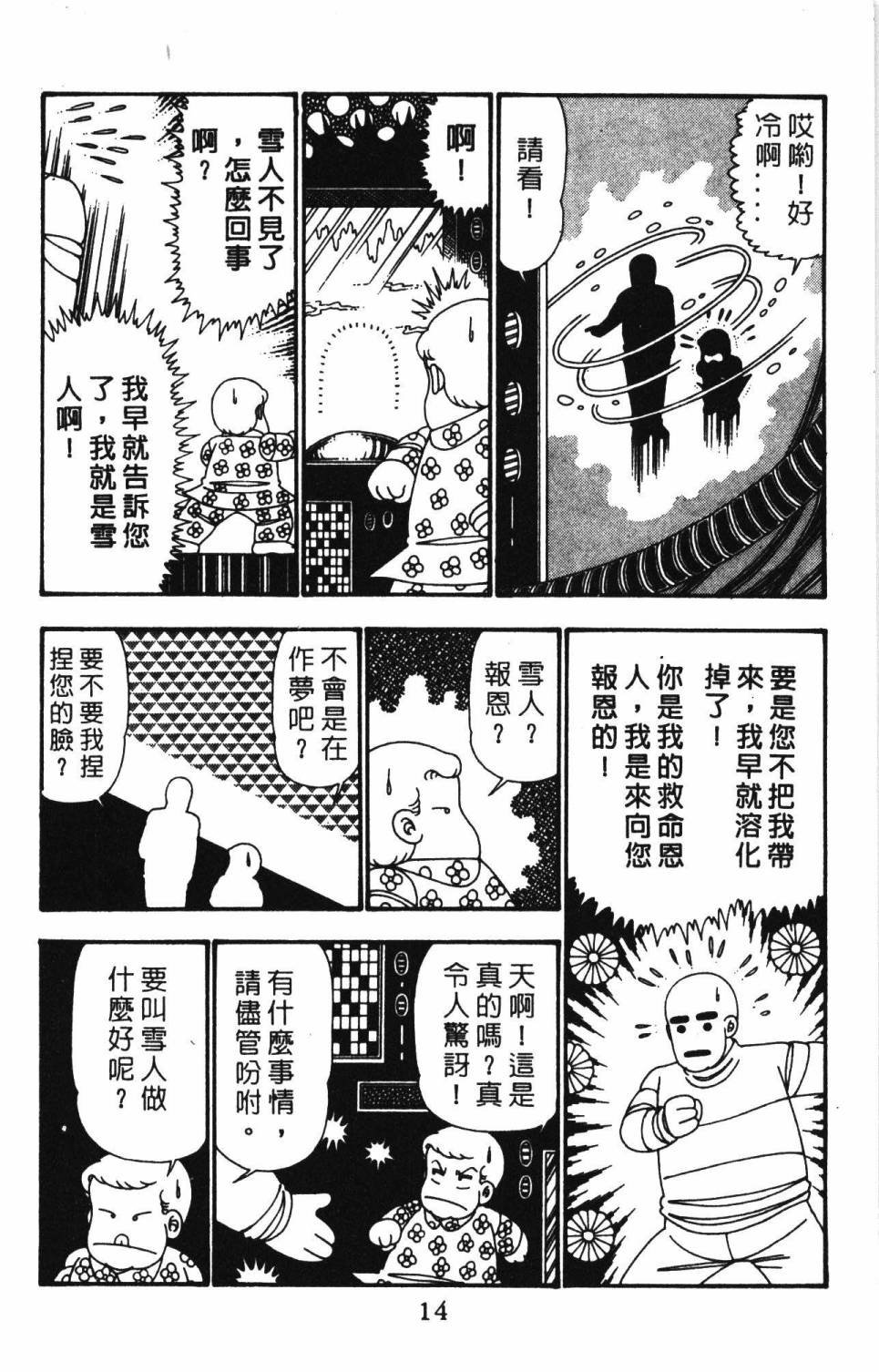 第25卷
