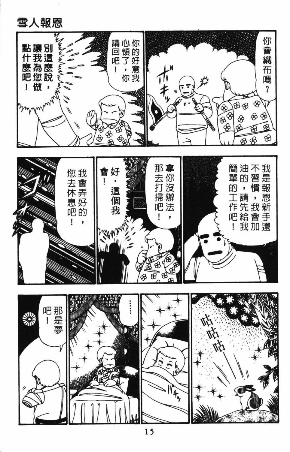 第25卷