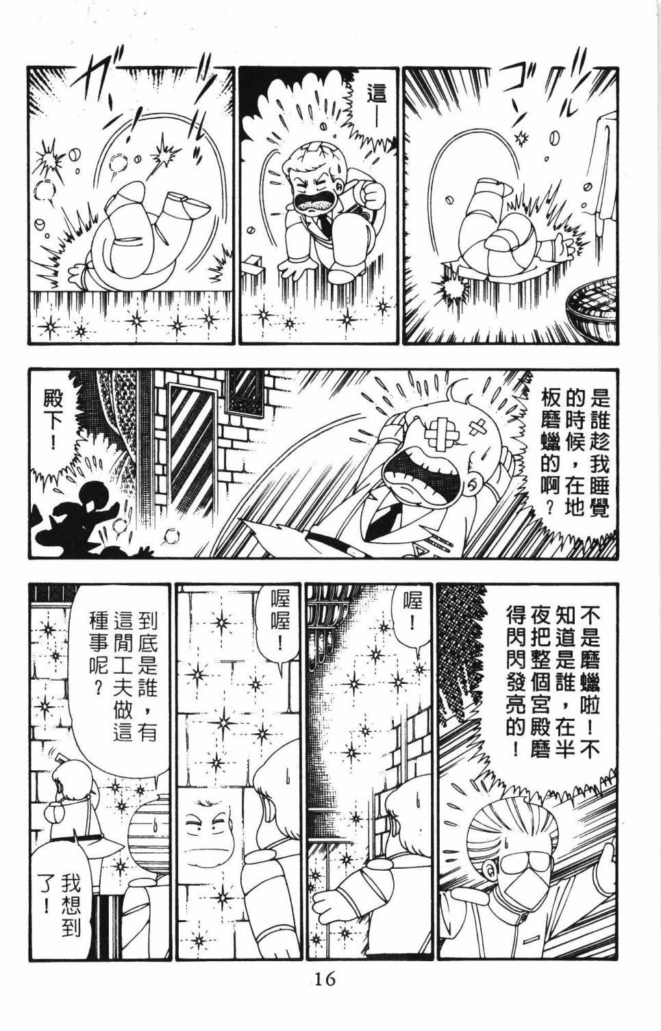第25卷