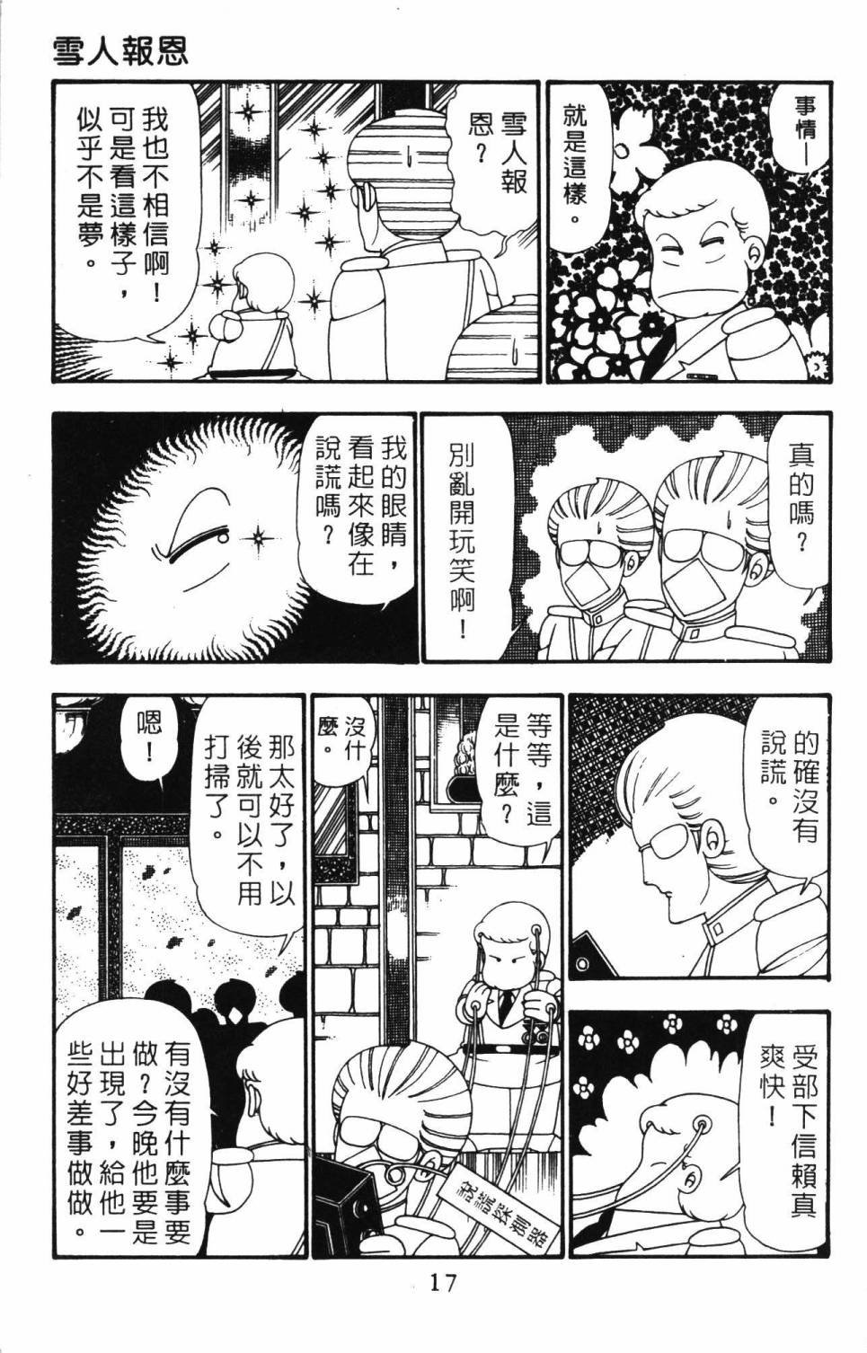 第25卷