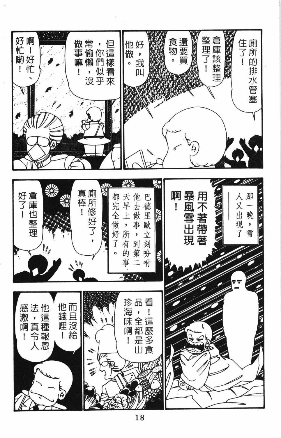 第25卷