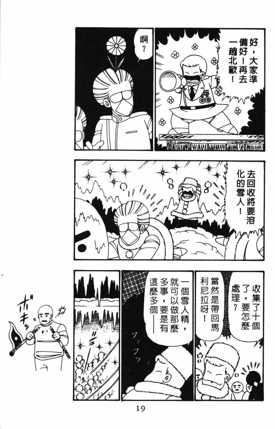 第25卷