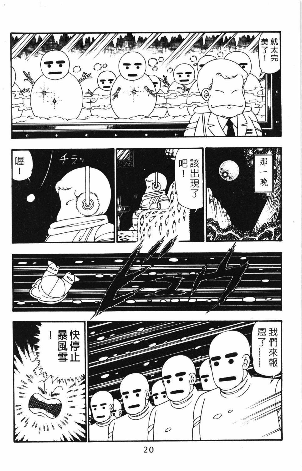 第25卷