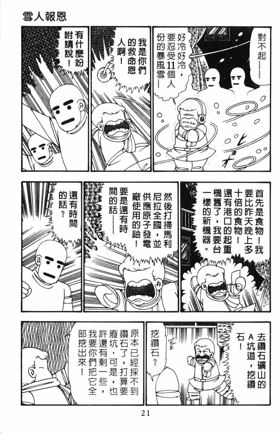 第25卷