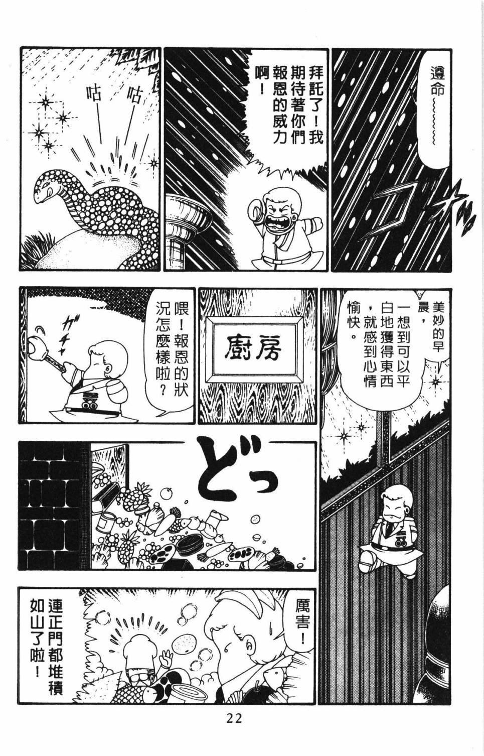 第25卷