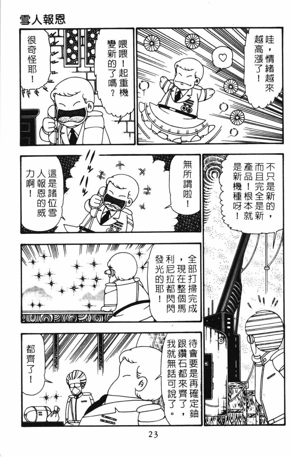 第25卷