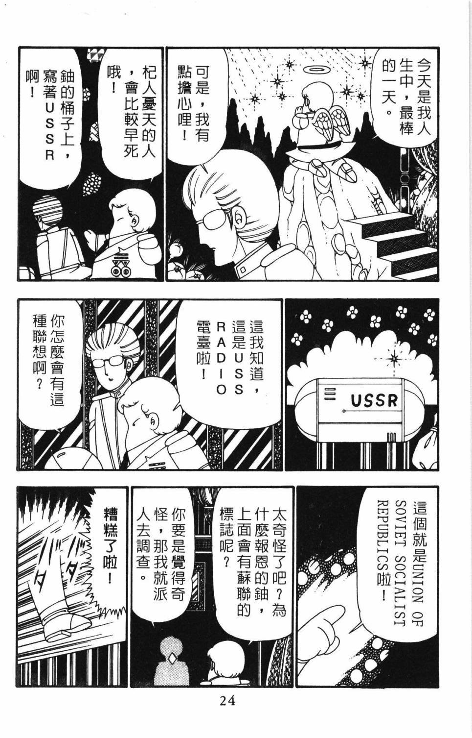 第25卷