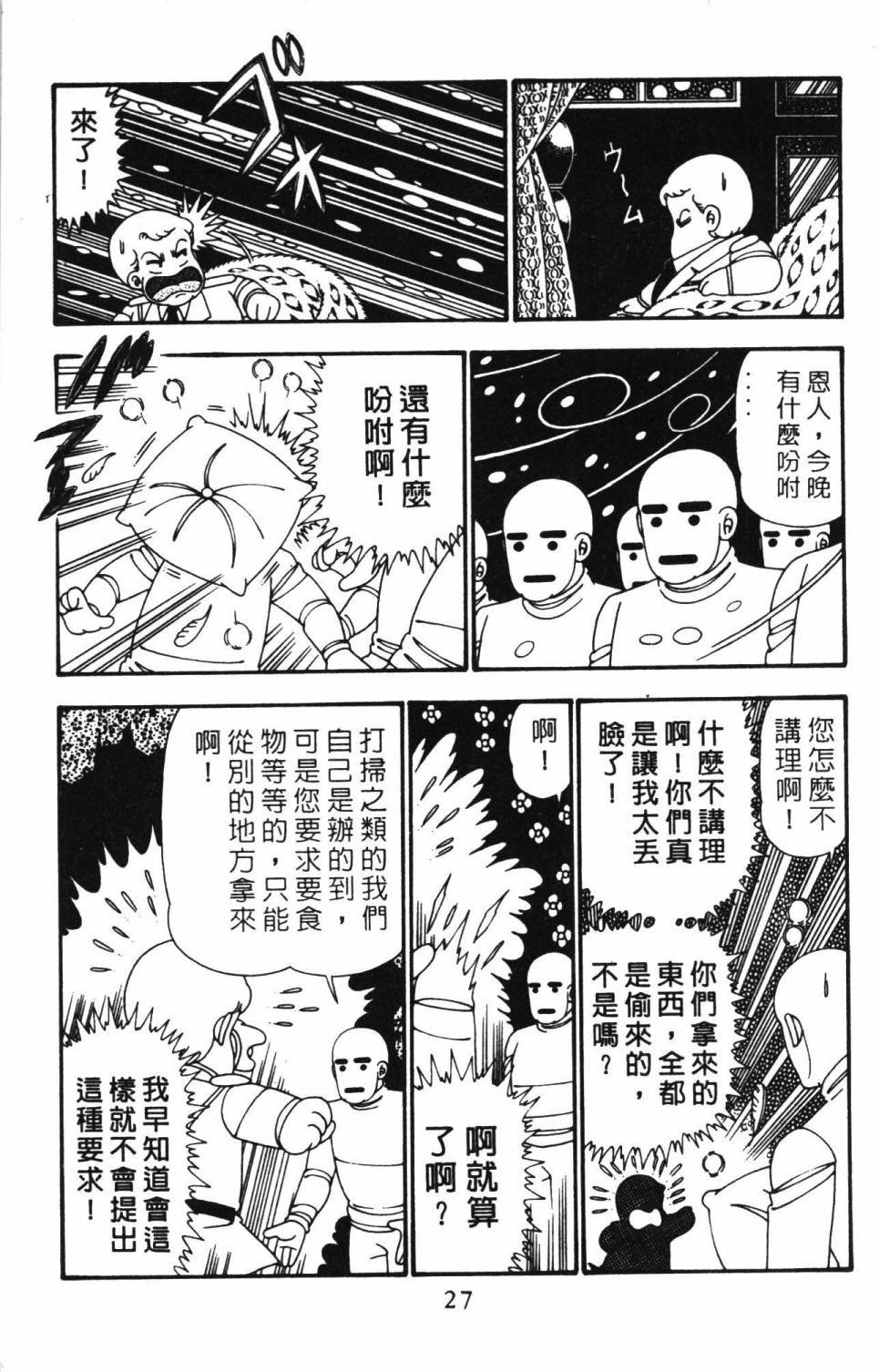 第25卷