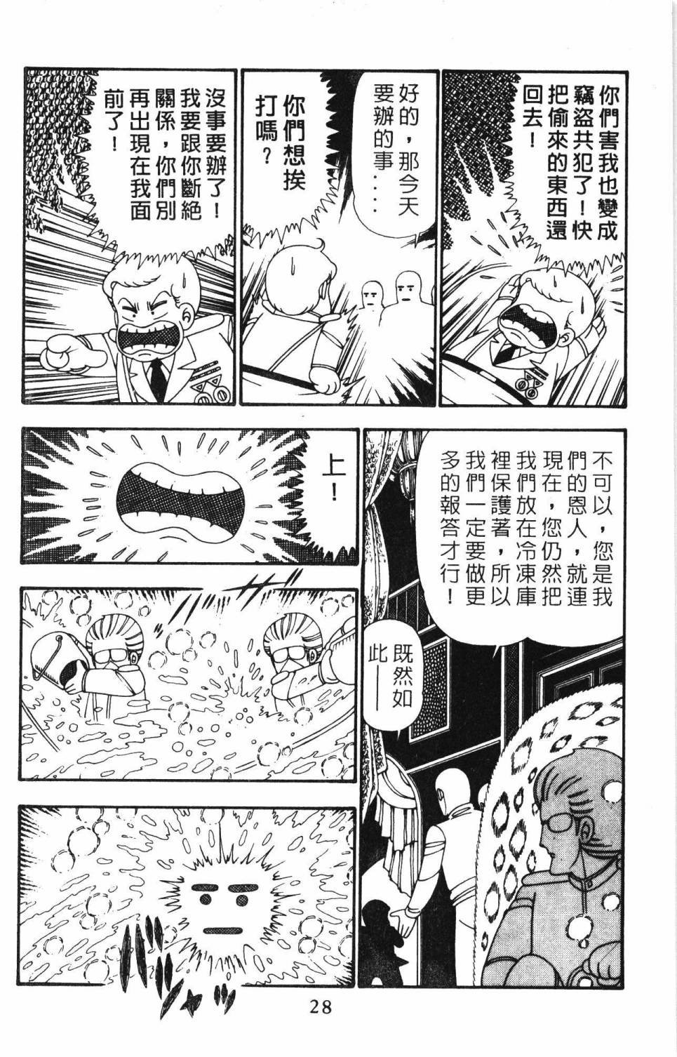 第25卷