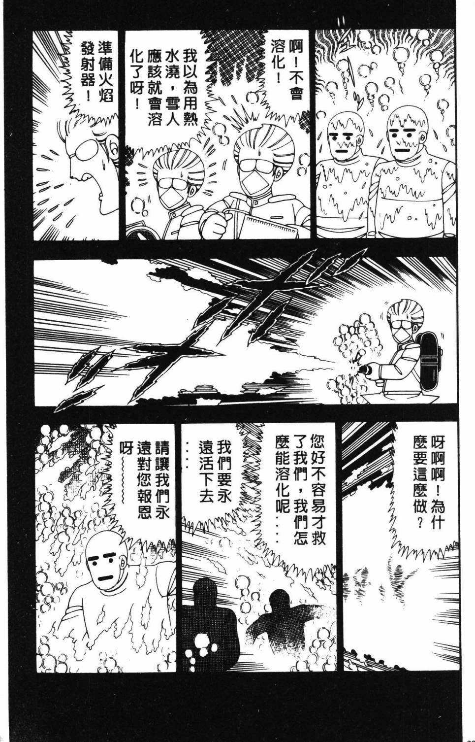 第25卷