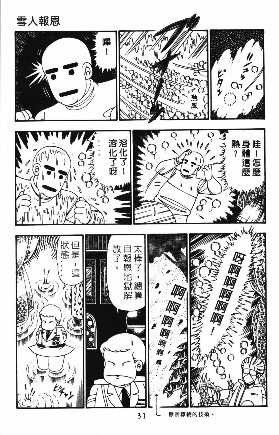 第25卷