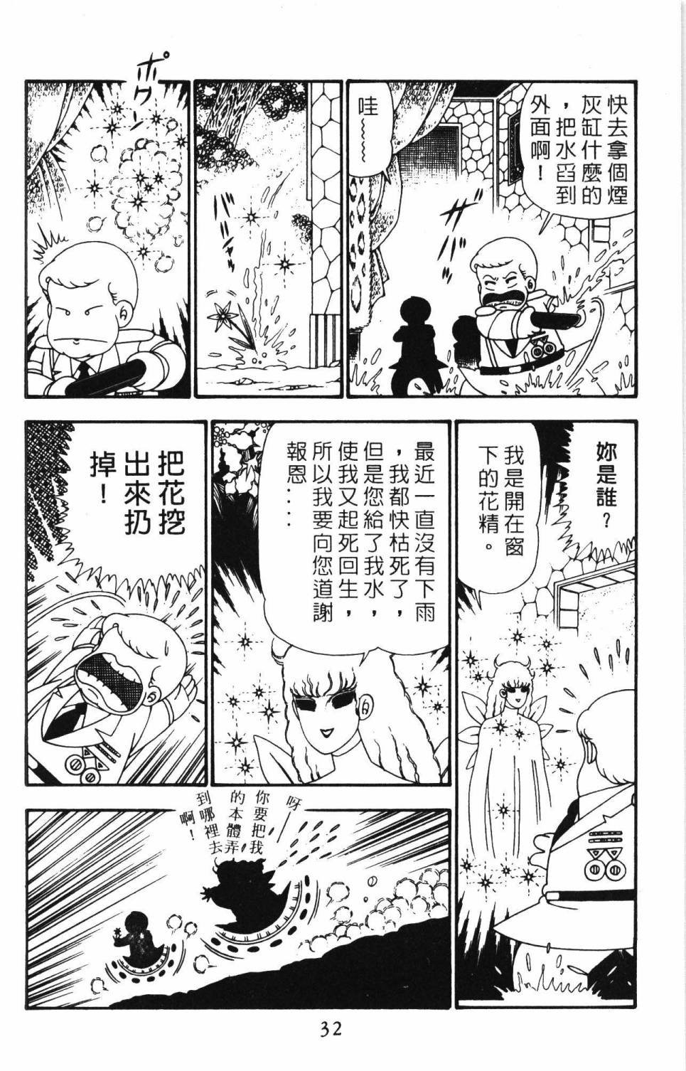 第25卷