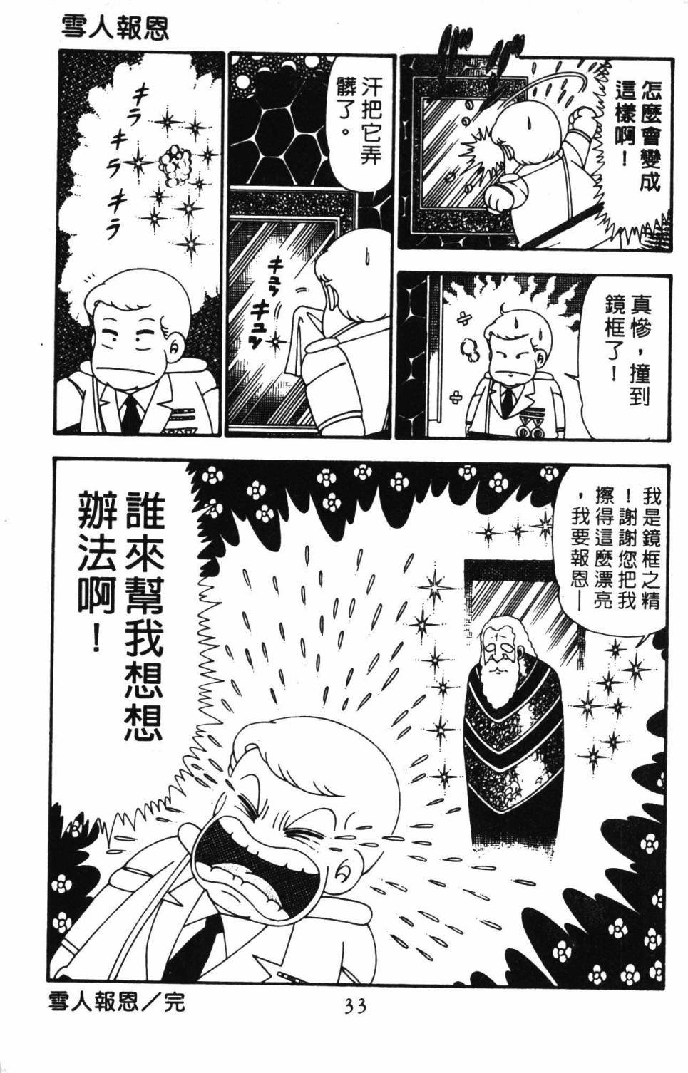 第25卷
