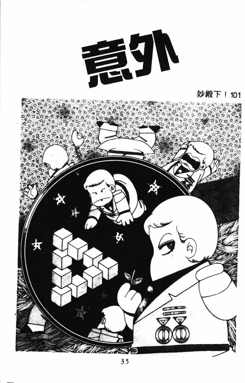 第25卷