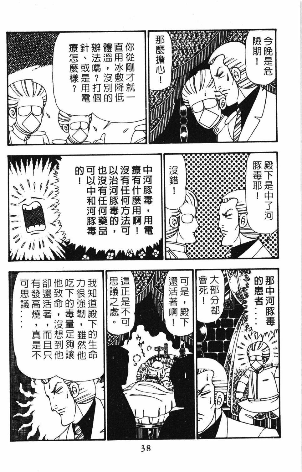 第25卷