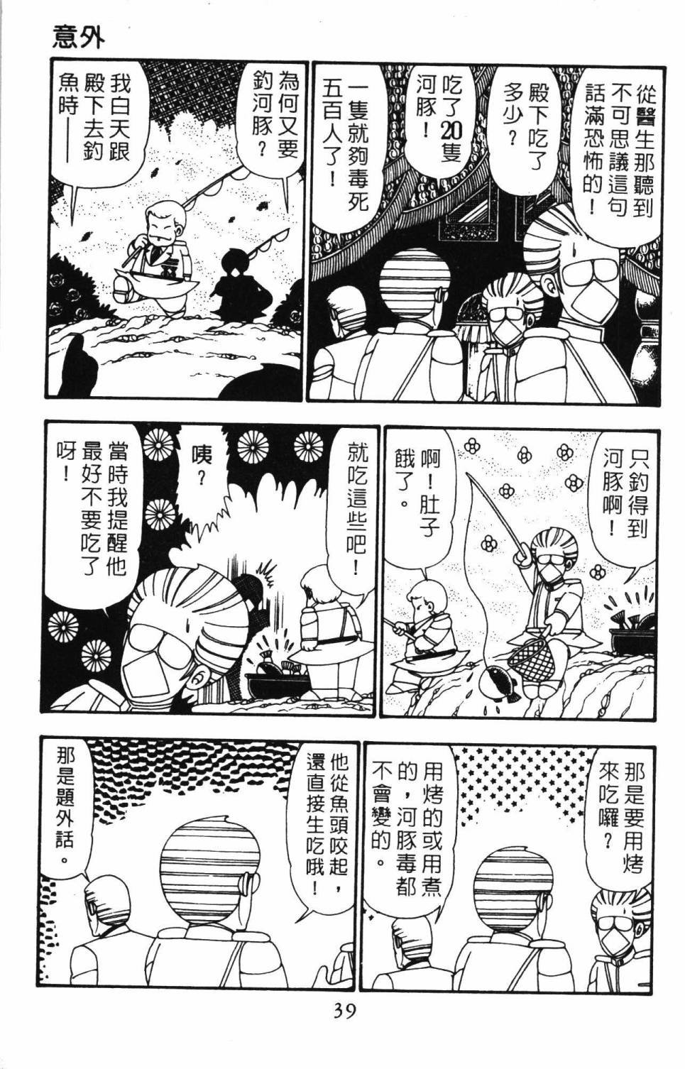 第25卷