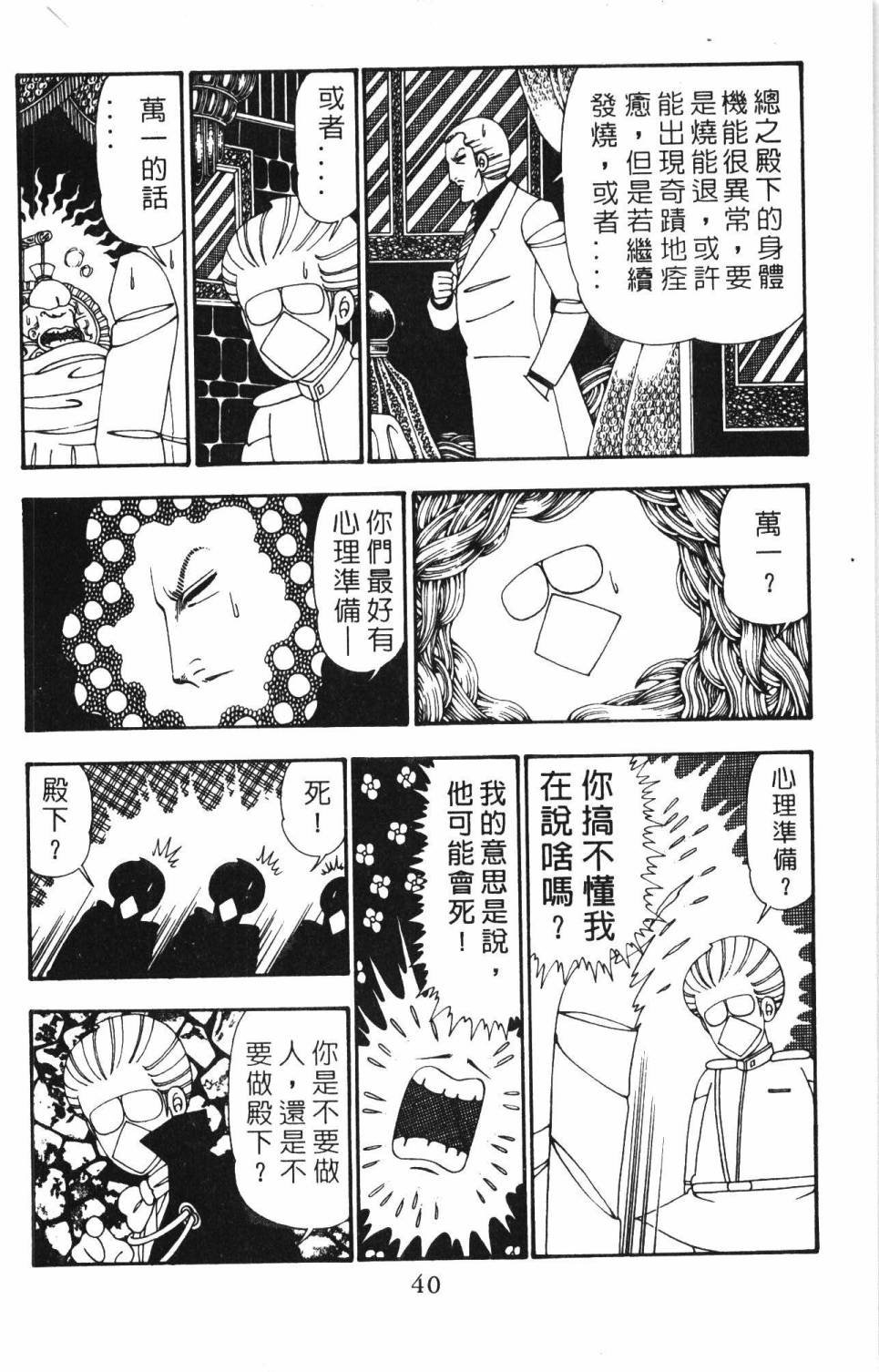 第25卷