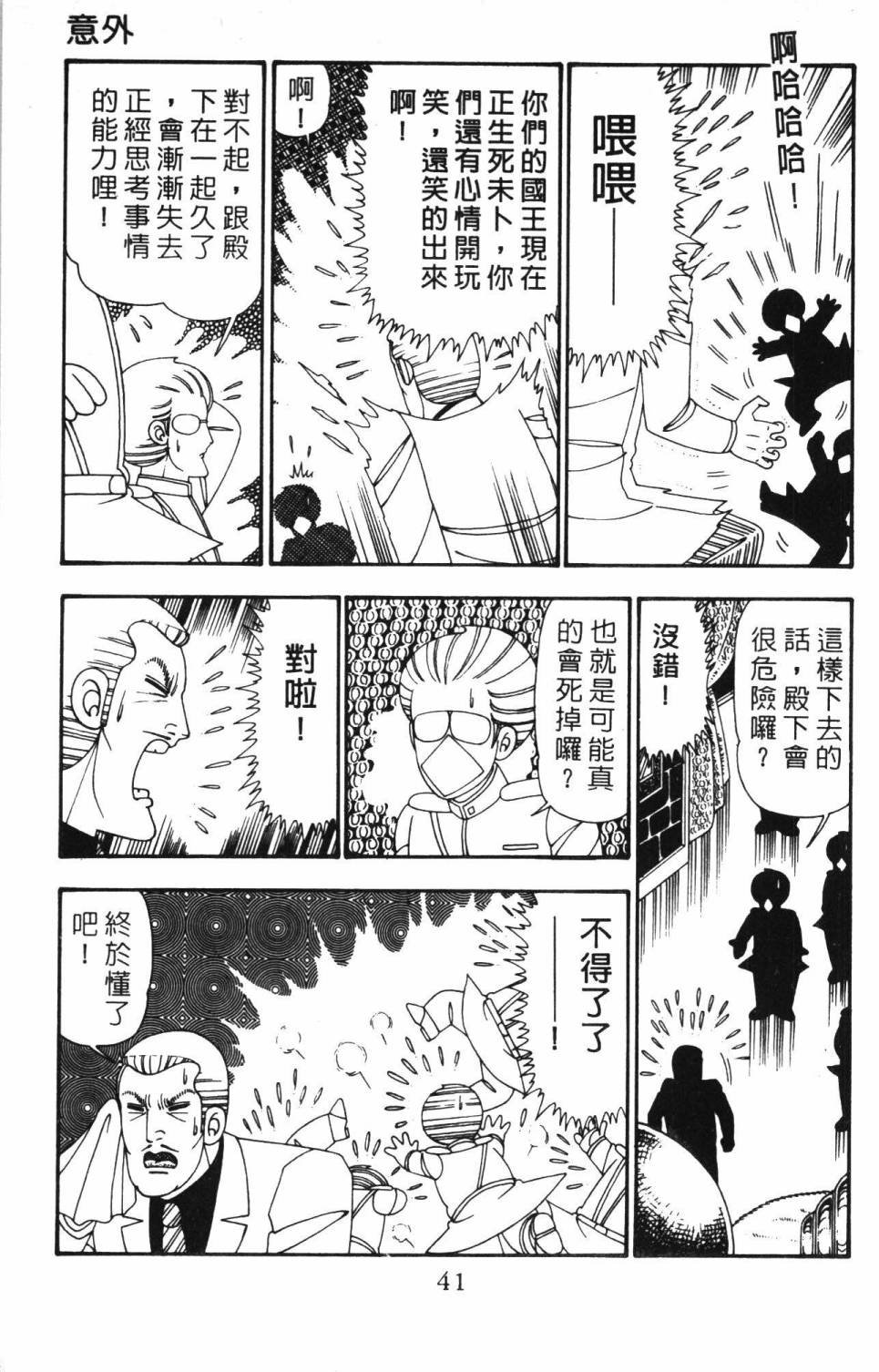 第25卷