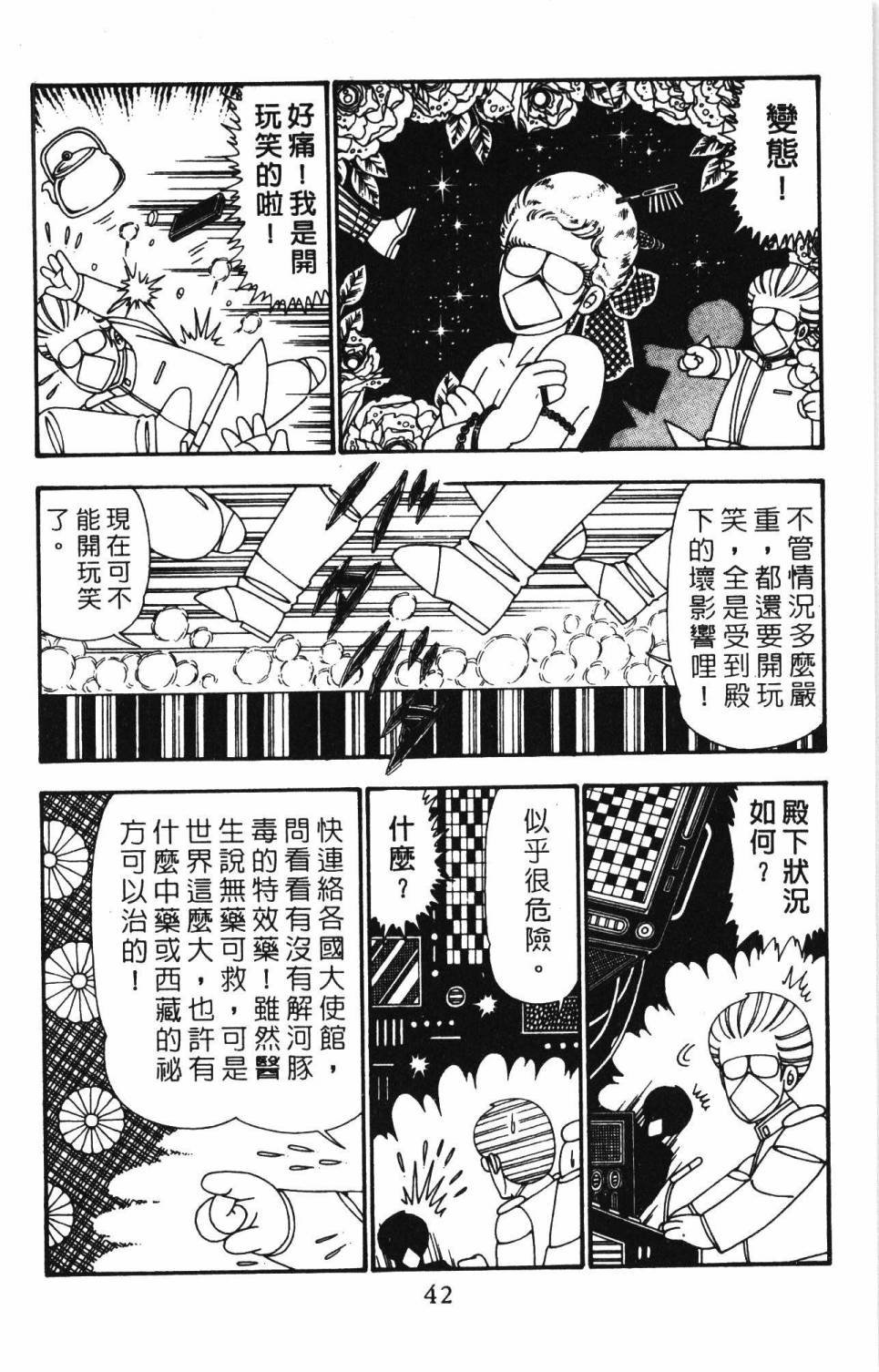 第25卷