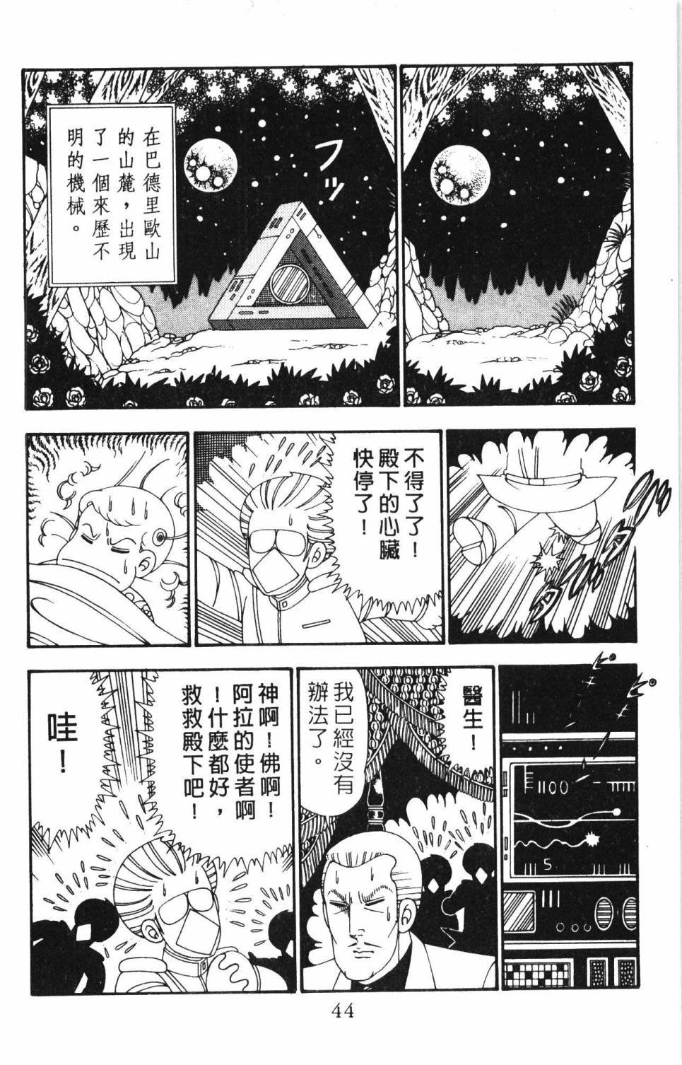 第25卷