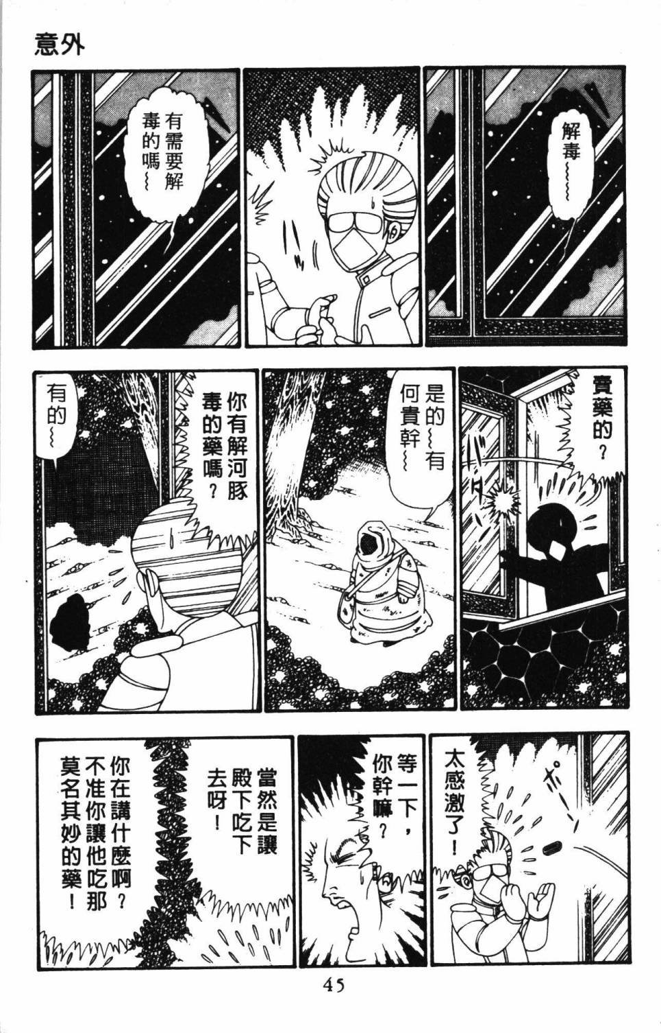 第25卷